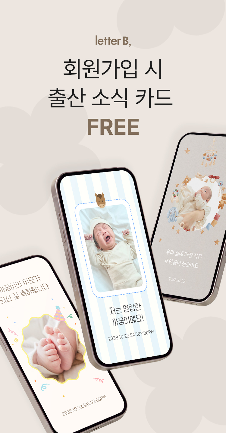 배너 이미지