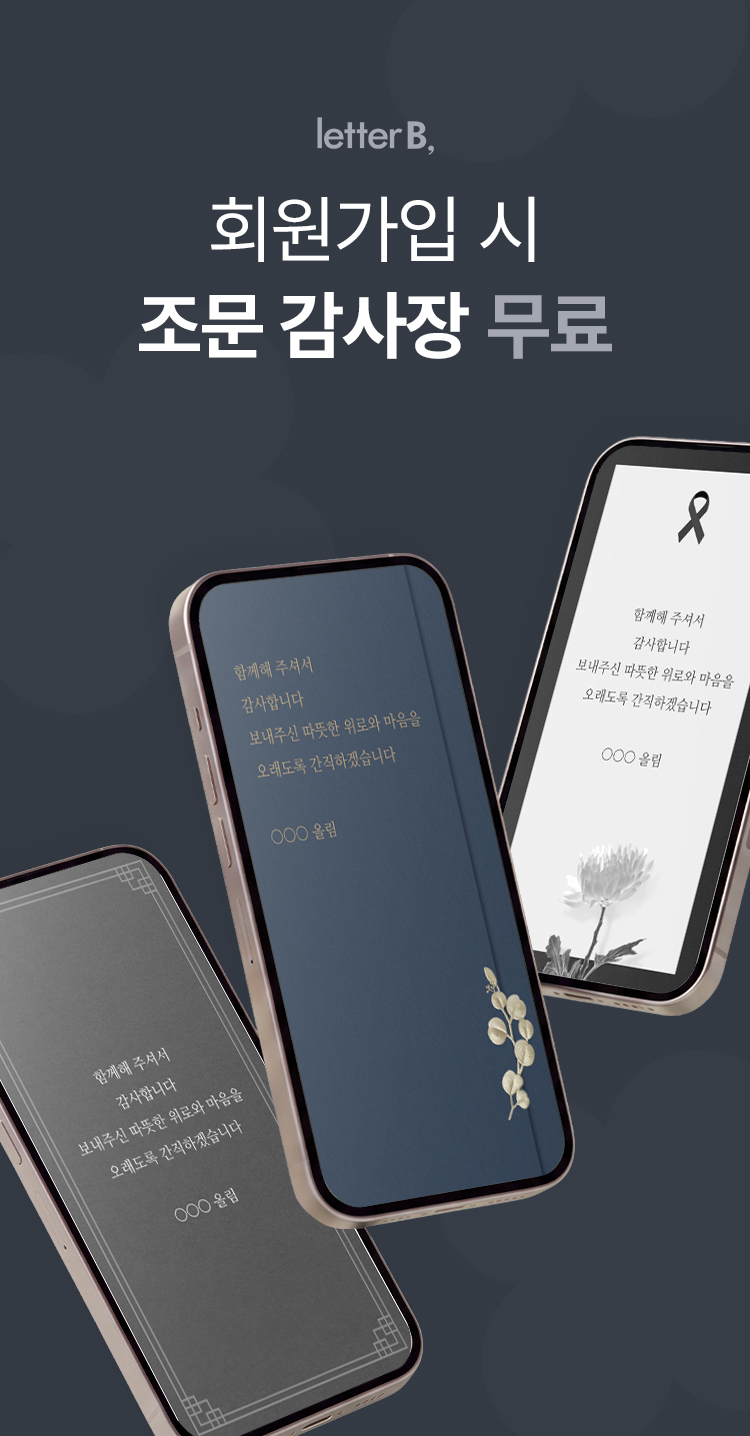 배너 이미지