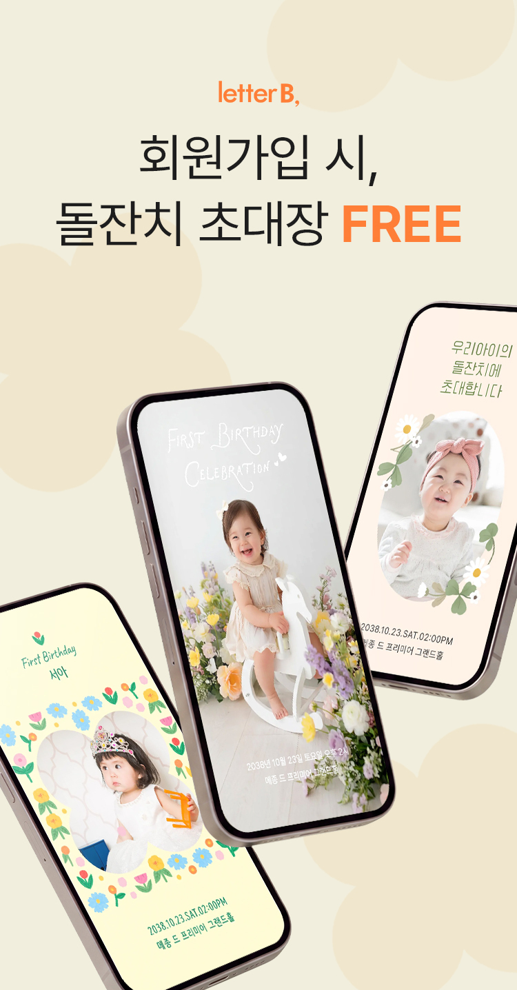 배너 이미지