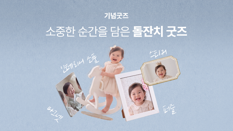배너 이미지