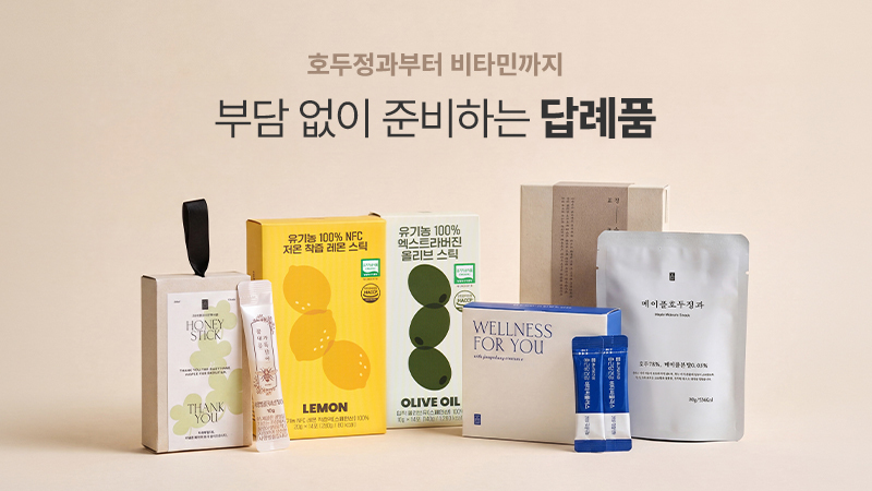 배너 이미지