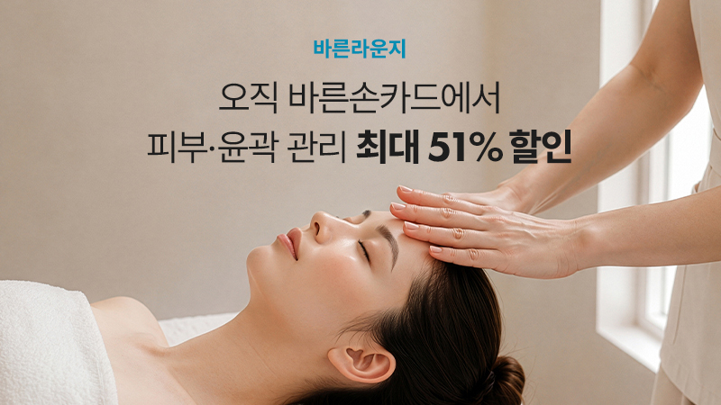 배너 이미지