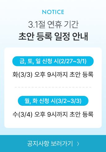 팝업 배너