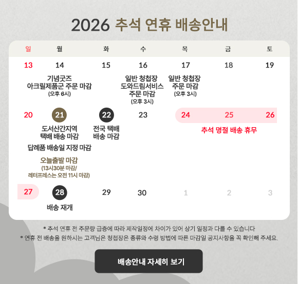 팝업 배너