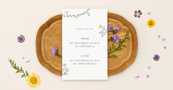 포켓 카드 이미지