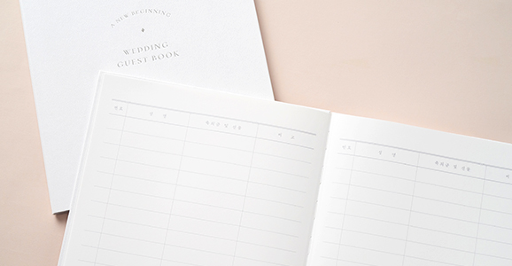 고급 방명록 이미지