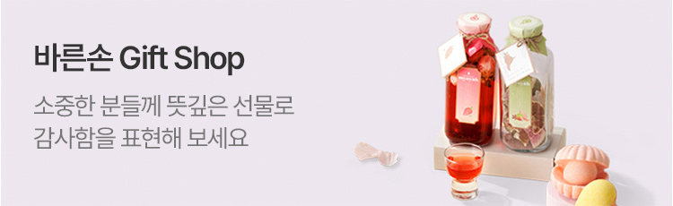 바른손 G샵 이미지
