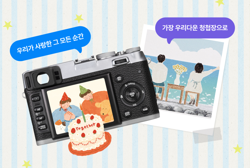 이벤트 이미지