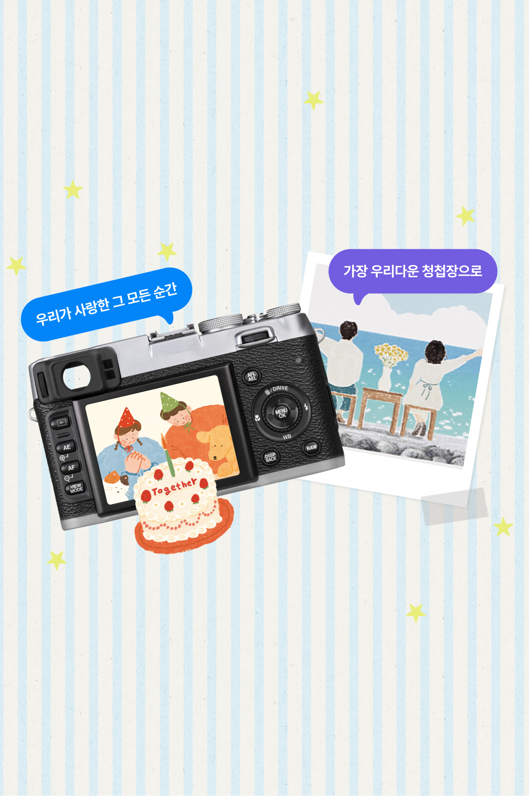 메인배너