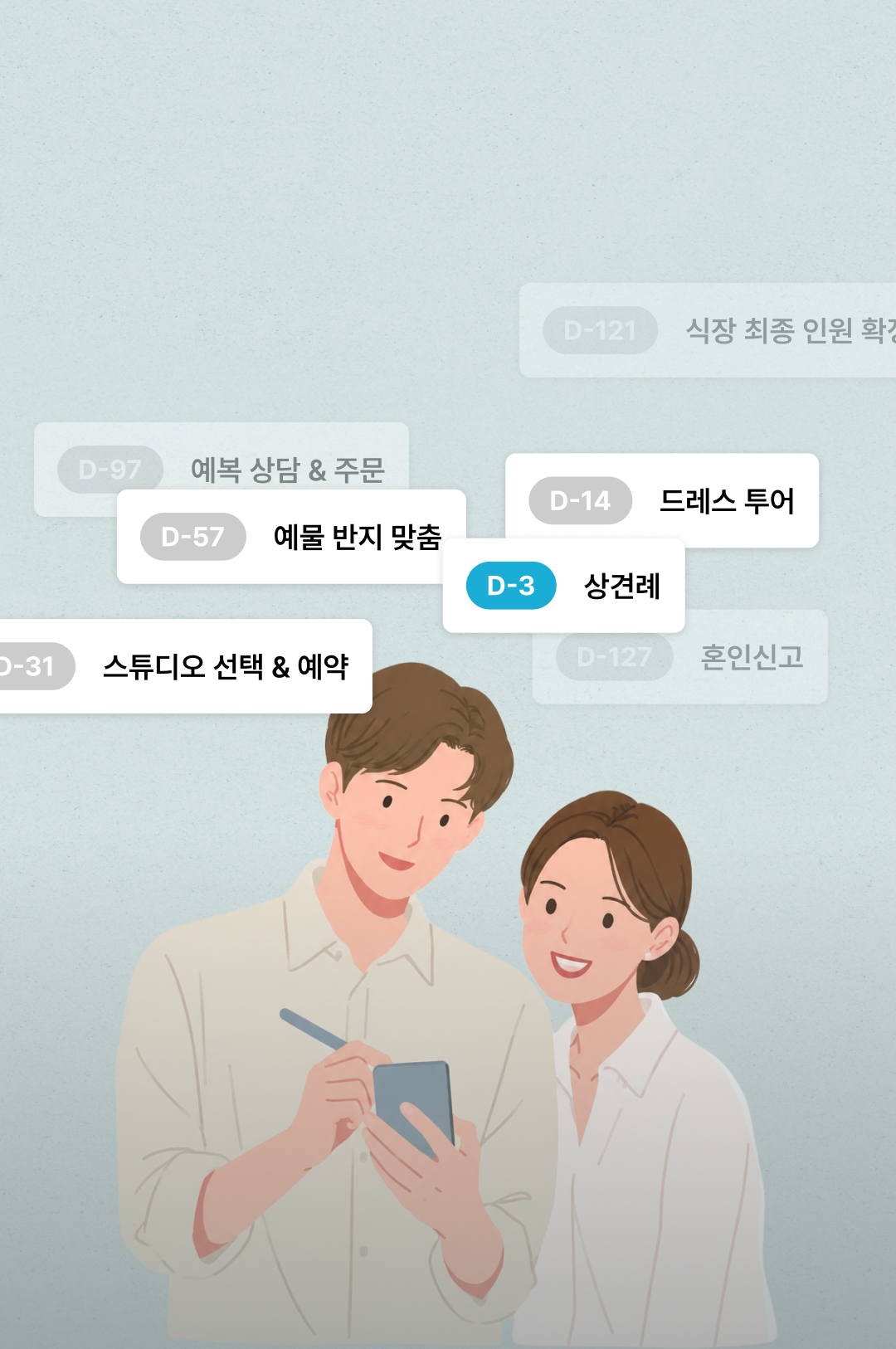 메인배너