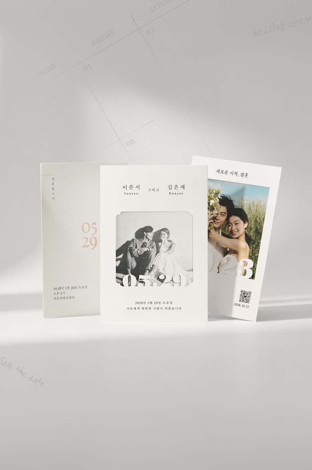 메인배너