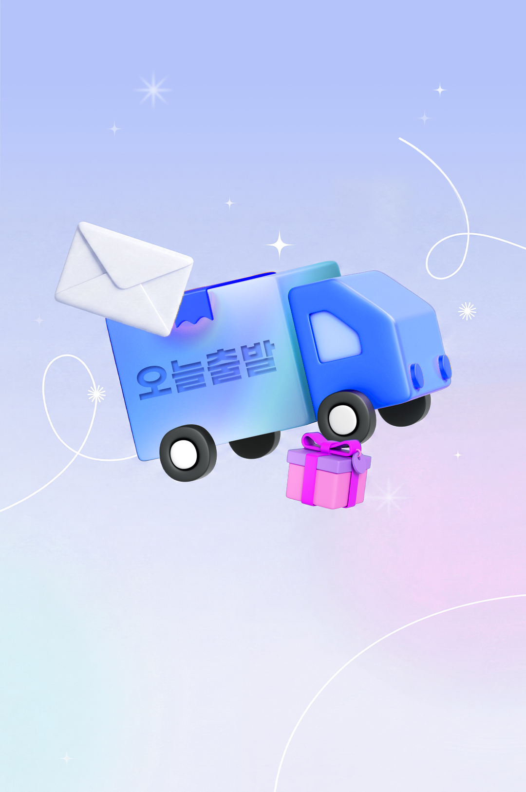 메인배너
