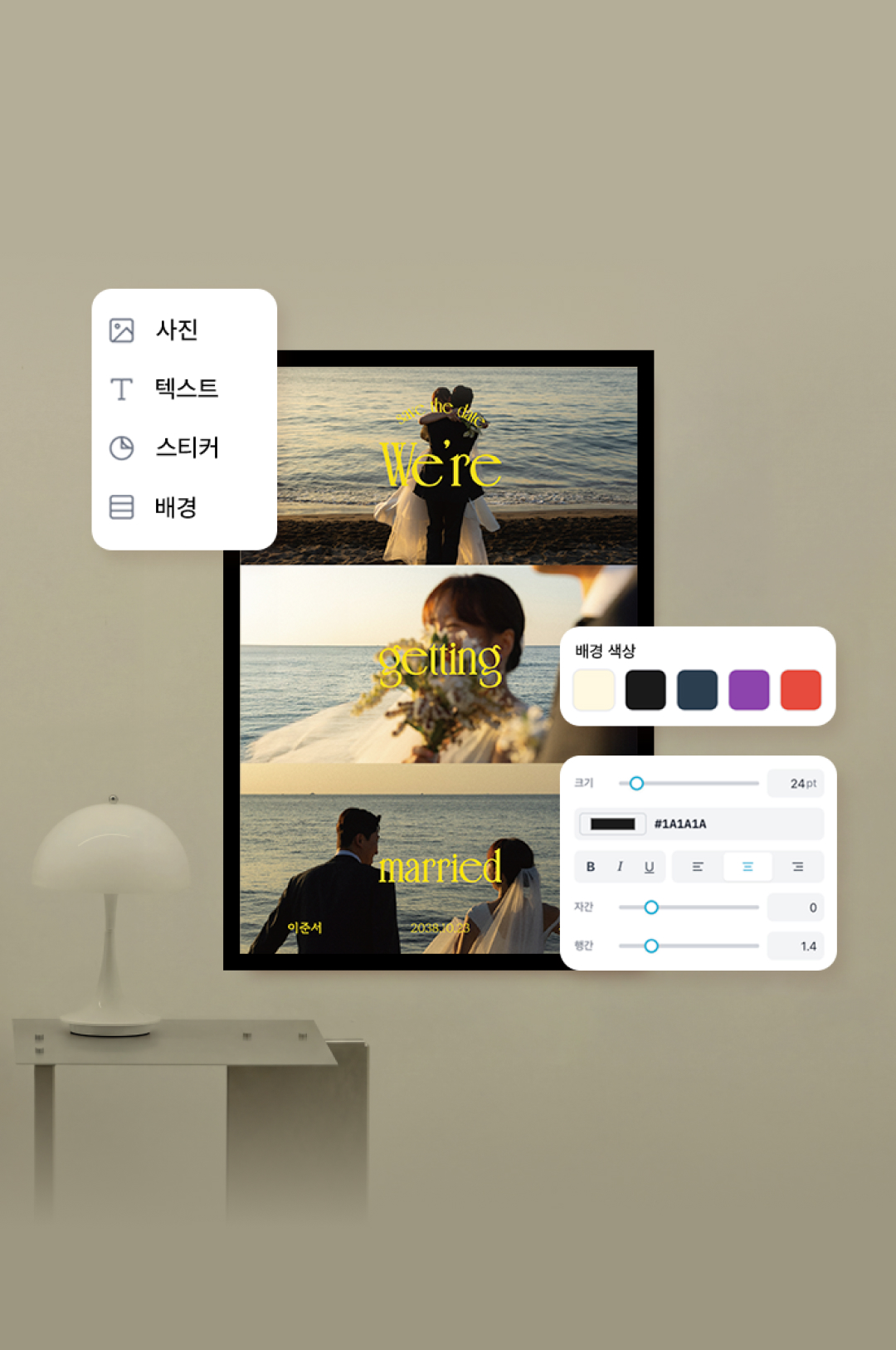 메인배너