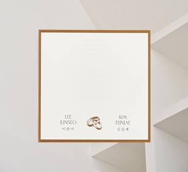 오브제 오브 러브
