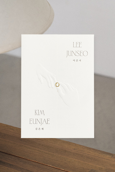 더 링