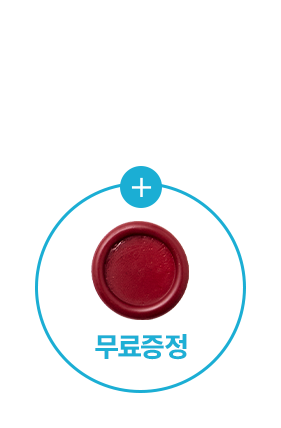 [무료증정] 실링BC6501