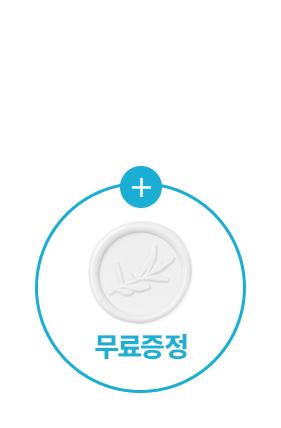 [무료증정] 실링화이트LEAF(부가)