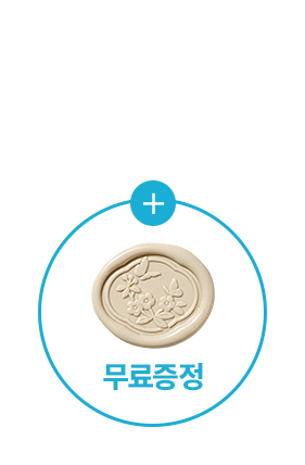 [무료증정] 실링BC3240