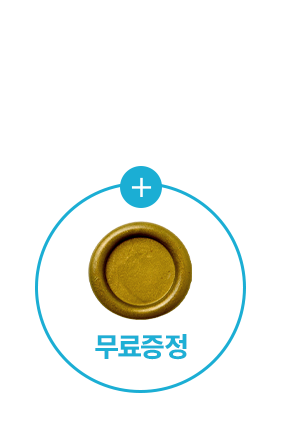 [무료증정] 실링BC6502