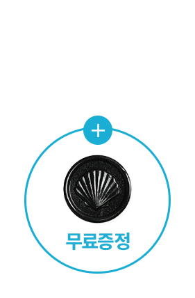 [무료증정] 실링클래식블랙(부가)