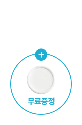 [무료증정] 실링무지화이트(부가)