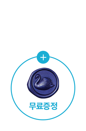 [무료증정] 실링BC4219