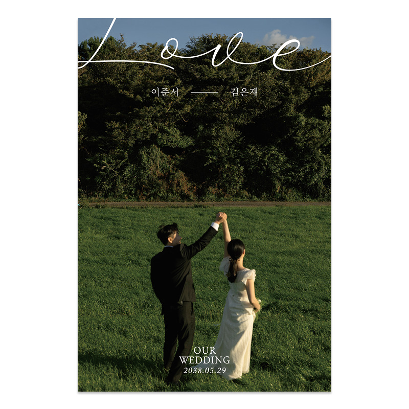 영화 같은 순간[웨딩 포스터]