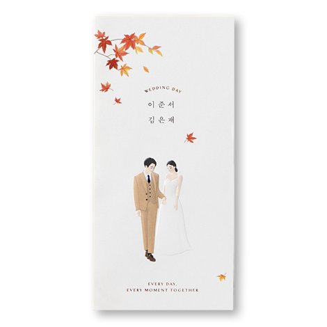 함께인 계절