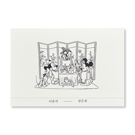 전통의 자리에서(디즈니)