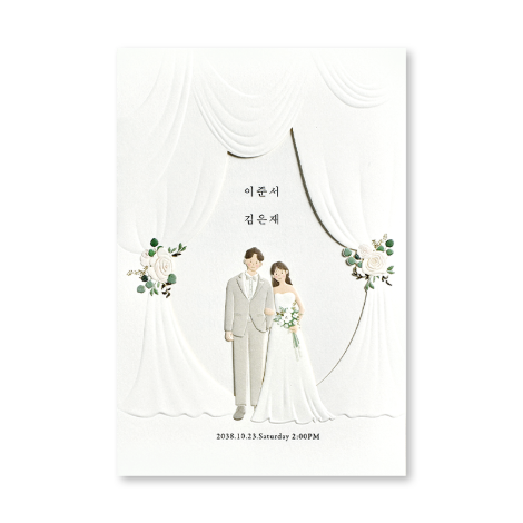 설레는 첫걸음