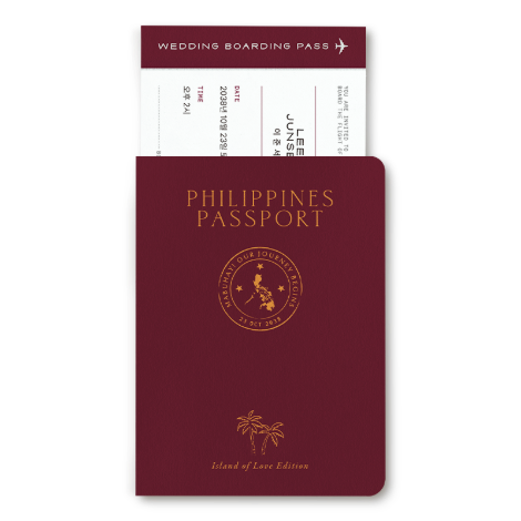 여권 청첩장 (Philippines)