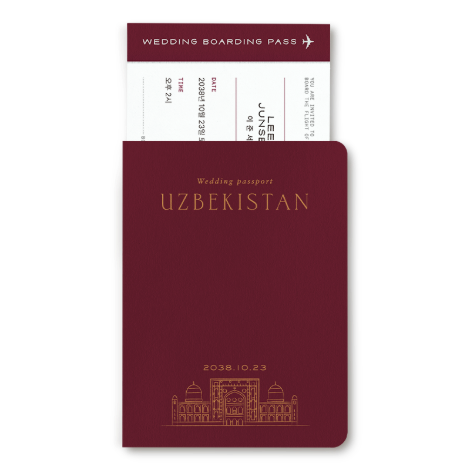 여권 청첩장 (Uzbekistan)