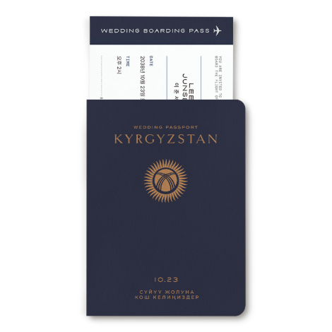 여권 청첩장 (Kyrgyzstan)