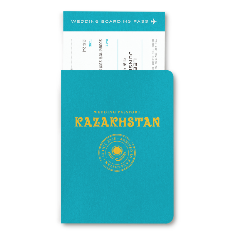 여권 청첩장 (Kazakhstan)