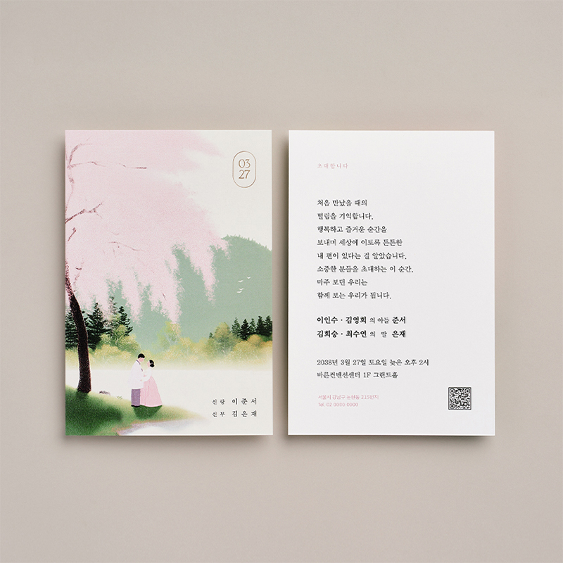 상세 이미지