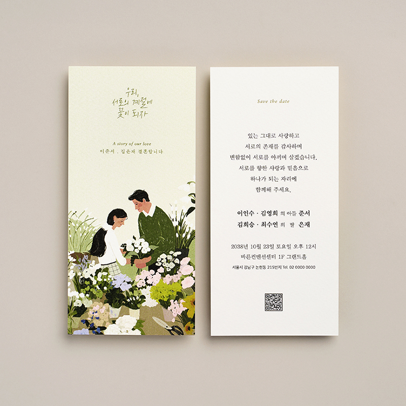 상세 이미지