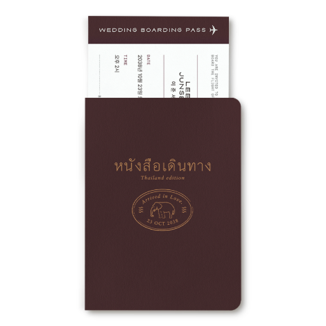 여권 청첩장 (Thailand)