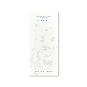 블루밍 초콜릿커버 청첩장