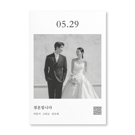 화이트 클래식