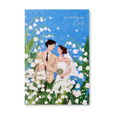 은방울 정원(아레아레아)