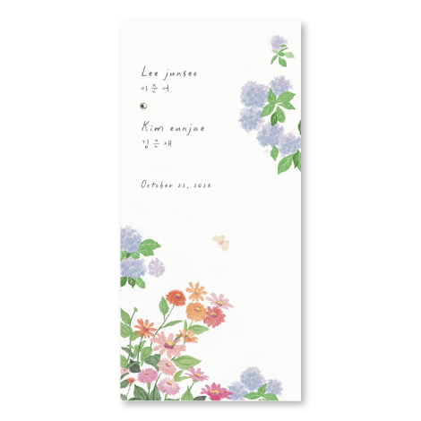 Flower Garden