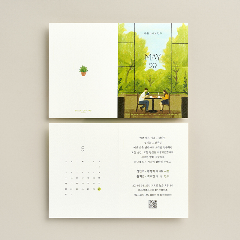 상세 이미지