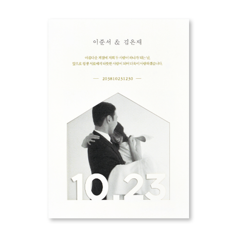 따뜻한 온도