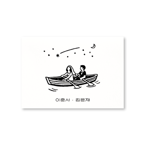 Love Voyage