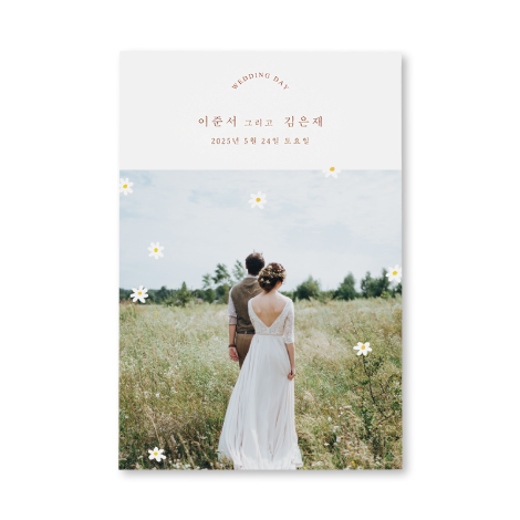 모든 순간 그대와 함께