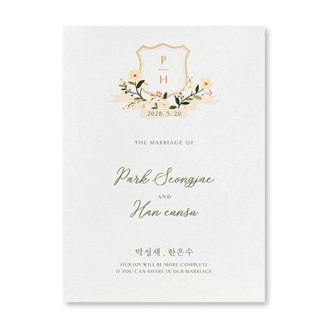 오직 너만을 위한 마음