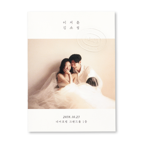 언제나 그대
