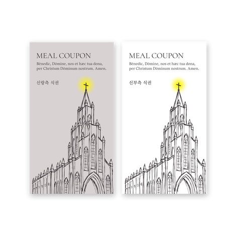역삼동 성당 스케치