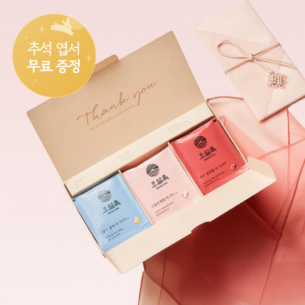 블루밍 데이 기프트