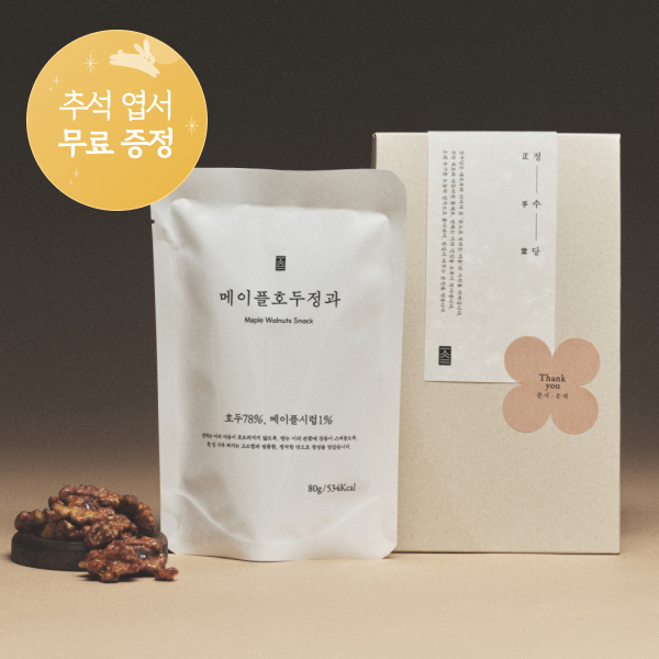 메이플 호두정과